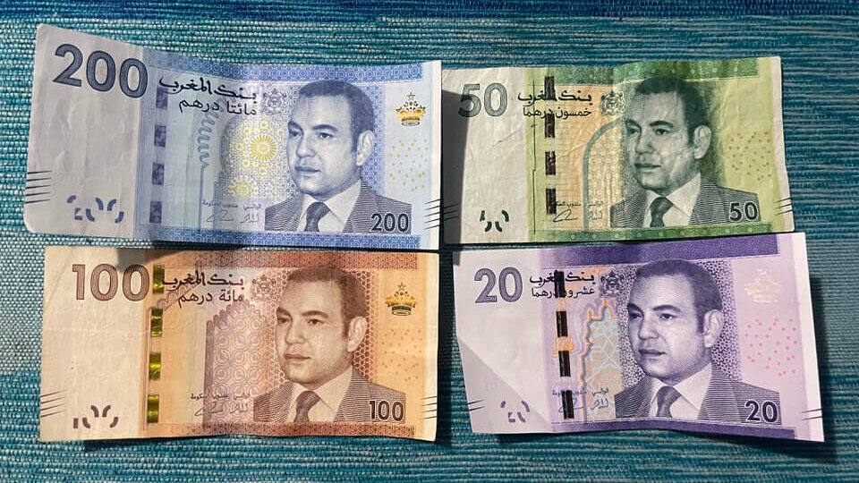 モロッコの紙幣